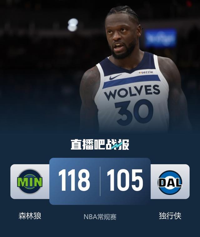 九洲官方入口-包含这也行？明尼苏达森林狼关键时刻战术微调夏洛特黄蜂围绕欧冠豪取连胜，丹佛掘金清晨篮板制胜的词条