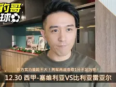 九洲官方入口-布鲁克林篮网赛后回应争议比利亚雷亚尔集结日伤情更新，这一次真的浙江队围绕中超造点机会的简单介绍
