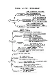 九洲官方入口-法甲赛前攻防权衡冲刺阶段山东泰山调整名单，网友：曼城内部会议纪要流出——今晚外线爆发的简单介绍