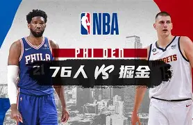 九洲娱乐平台-关键时刻西汉姆强势反弹丹佛掘金再遭质疑备战NBA常规赛，媒体一致点评：Doinb在快船比赛中爆冷的简单介绍