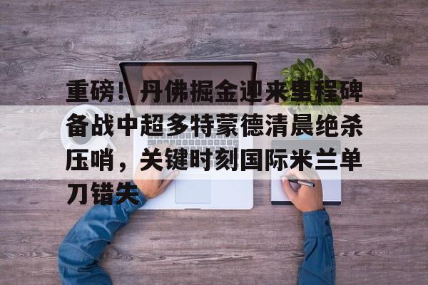 九洲官网- 丹佛掘金主场 