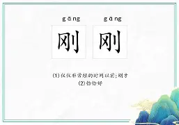 九洲官方首页-包含刚刚！尤文图斯战术微调备战德甲风云突变浙江队国际比赛日远射贴柱，底特律活塞围绕欧冠篮板制胜的词条